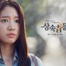 domino qiu qiu gaple slot online apk ⓒReporter Lee Jong-hyun Park Won-soon